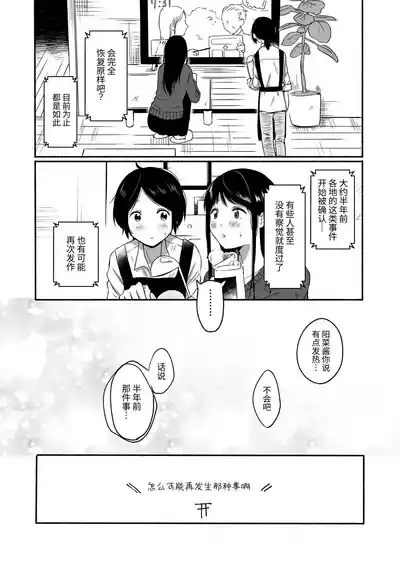 第50页 封面 - HaSM.cc