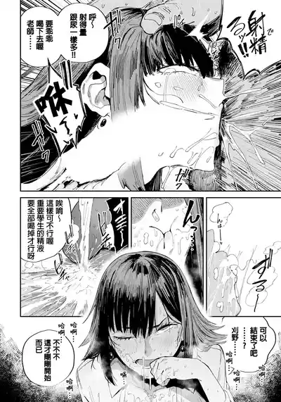 第6頁 封面 - HaSM.cc