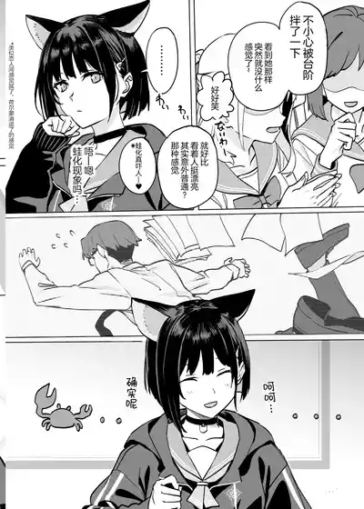 第10页 封面 - HaSM.cc