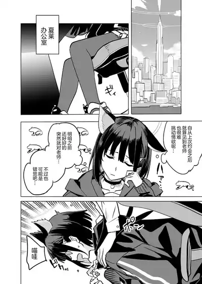 第22页 封面 - HaSM.cc