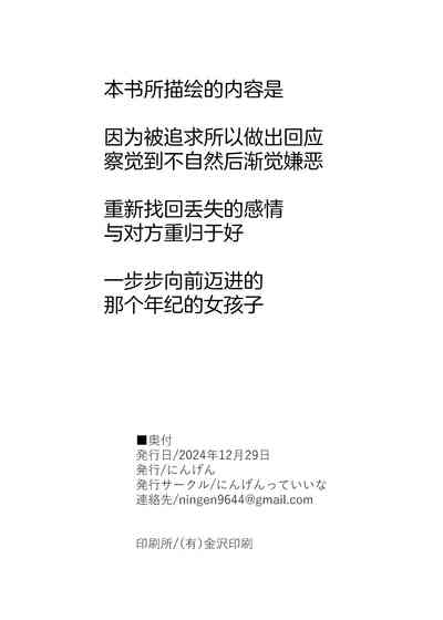 第38页 封面 - HaSM.cc