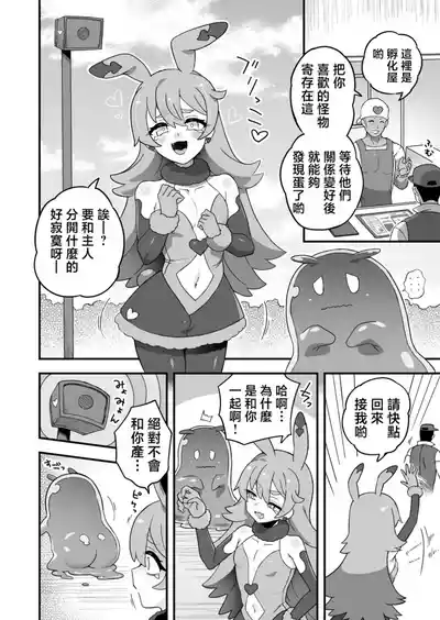 第2页 封面 - HaSM.cc