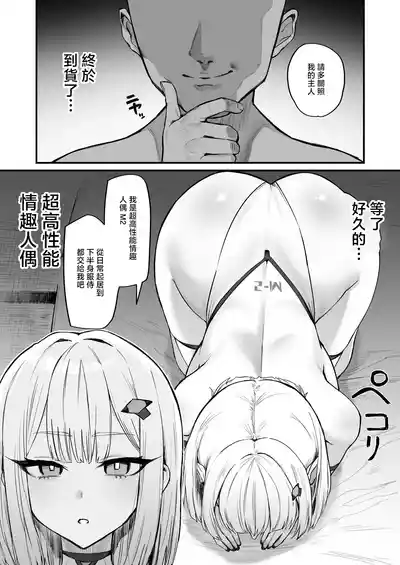 第2頁 封面 - HaSM.cc