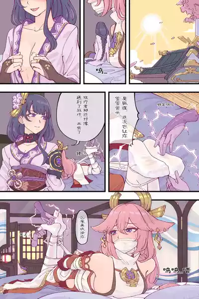 第10页 封面 - HaSM.cc