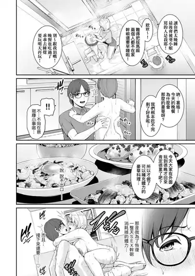 第134页 封面 - HaSM.cc