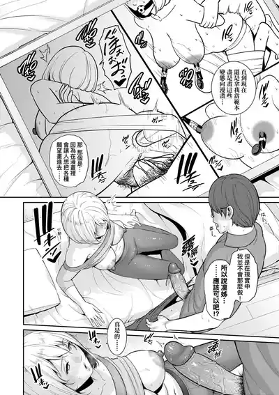 第142页 封面 - HaSM.cc