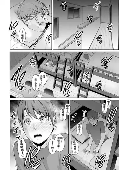 第158页 封面 - HaSM.cc