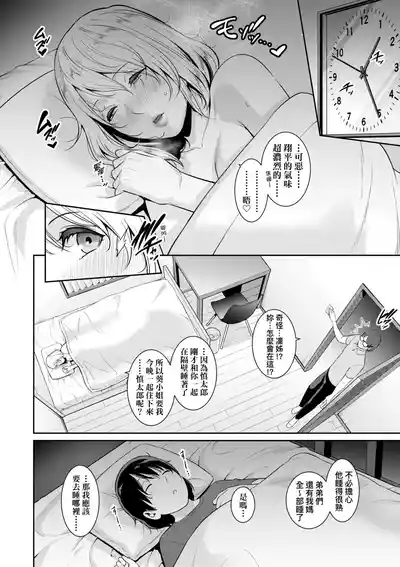 第170页 封面 - HaSM.cc