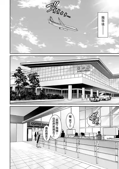 第194页 封面 - HaSM.cc