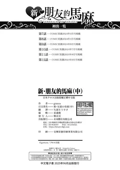 第198页 封面 - HaSM.cc