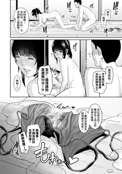 第50页 封面 - HaSM.cc