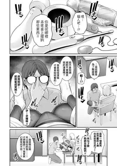 第82页 封面 - HaSM.cc