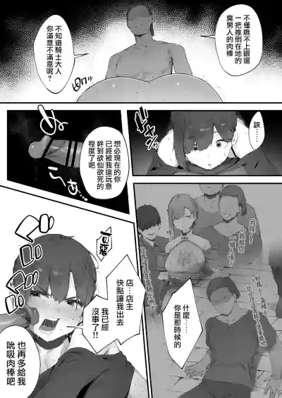 第50頁 封面 - HaSM.cc