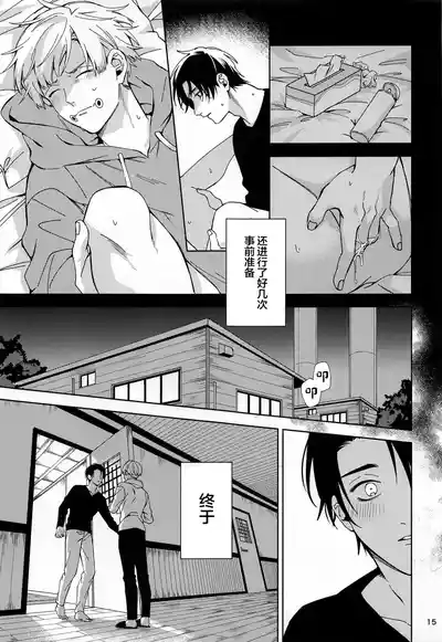 第14頁 封面 - HaSM.cc