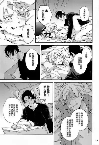 第18頁 封面 - HaSM.cc