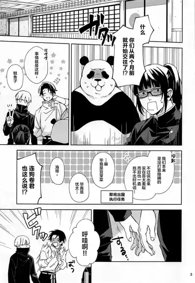 第2頁 封面 - HaSM.cc