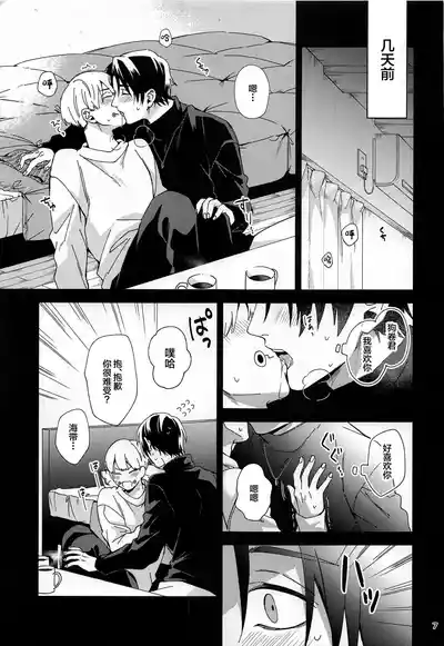 第6頁 封面 - HaSM.cc