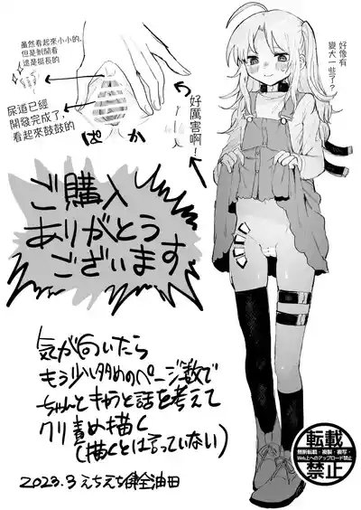 第10页 封面 - HaSM.cc
