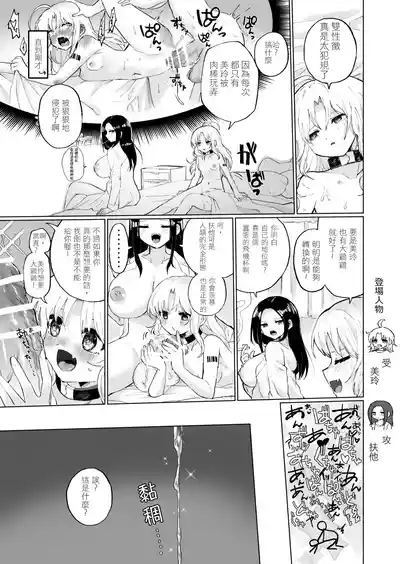 第2页 封面 - HaSM.cc