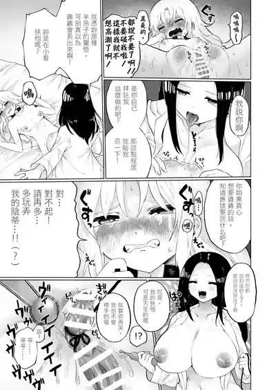 第6页 封面 - HaSM.cc