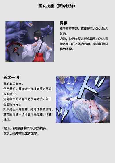 第142頁 封面 - HaSM.cc