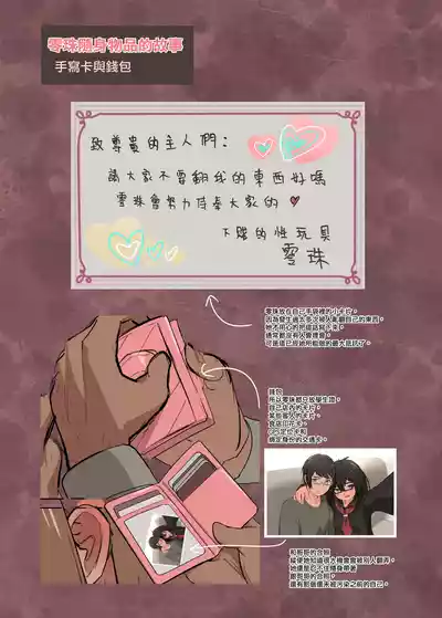第2頁 封面 - HaSM.cc