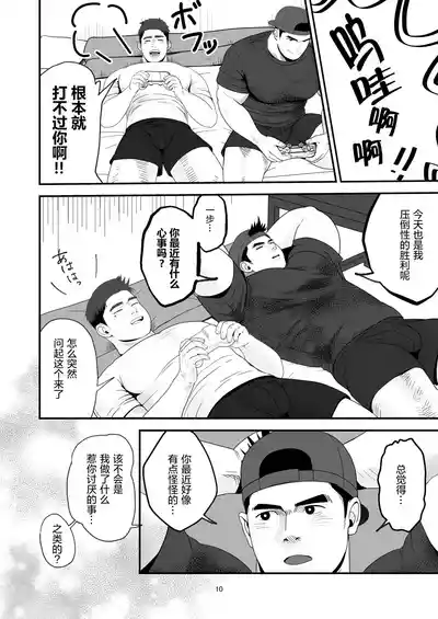 第10頁 封面 - HaSM.cc