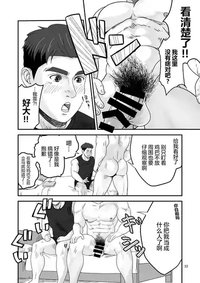 第22頁 封面 - HaSM.cc