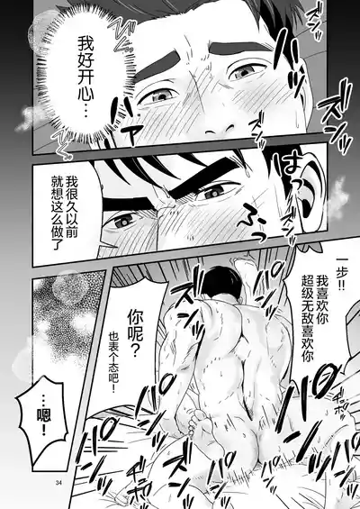 第34頁 封面 - HaSM.cc