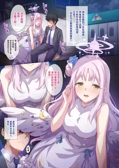 第22页 封面 - HaSM.cc