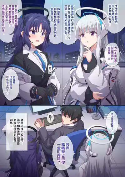 第2页 封面 - HaSM.cc