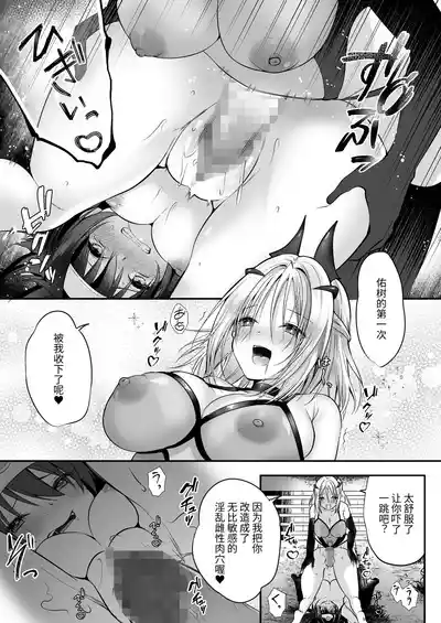 第26頁 封面 - HaSM.cc
