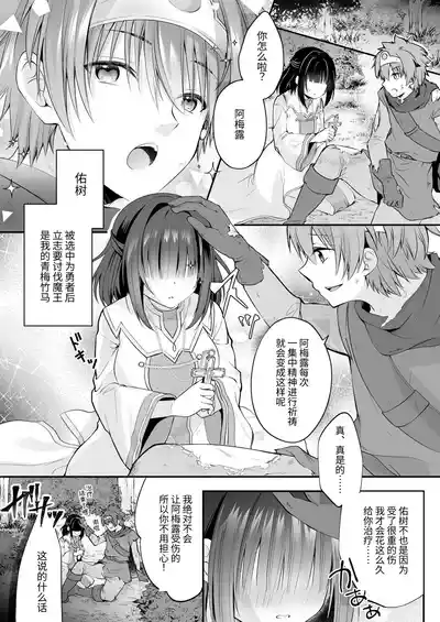 第2頁 封面 - HaSM.cc