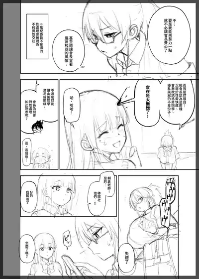第2頁 封面 - HaSM.cc