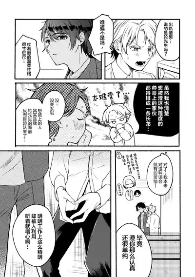 第10页 封面 - HaSM.cc