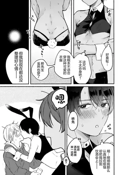 第14页 封面 - HaSM.cc
