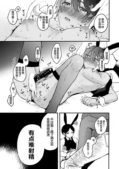 第22页 封面 - HaSM.cc