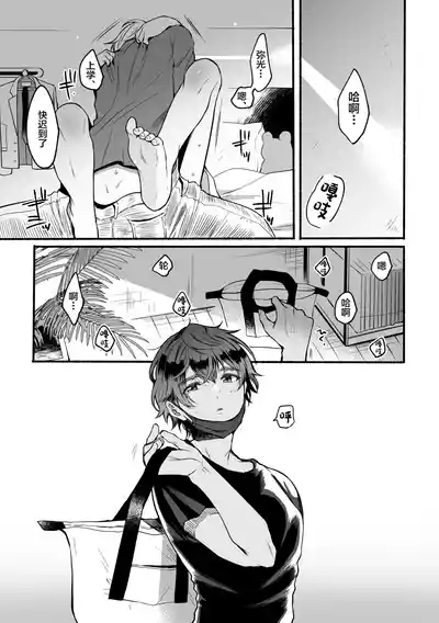 第2页 封面 - HaSM.cc
