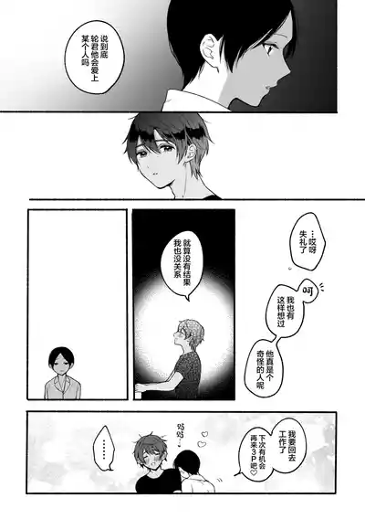 第38页 封面 - HaSM.cc