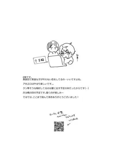 第42页 封面 - HaSM.cc
