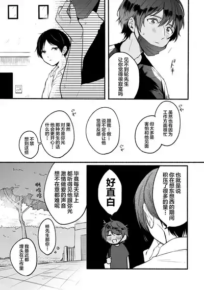 第6页 封面 - HaSM.cc