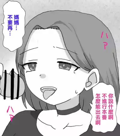 第10頁 封面 - HaSM.cc