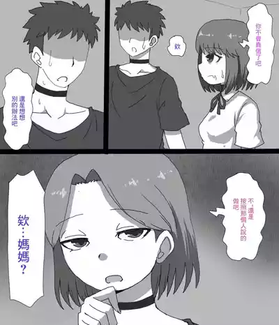 第2頁 封面 - HaSM.cc