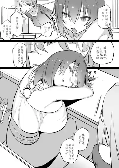 第2页 封面 - HaSM.cc