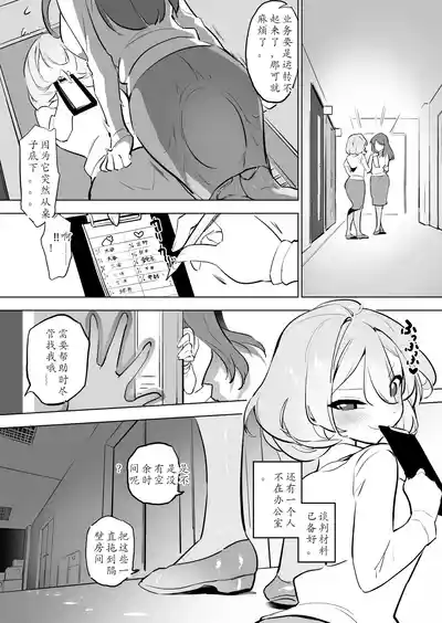 第2页 封面 - HaSM.cc