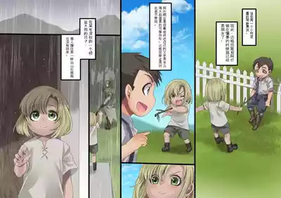第146頁 封面 - HaSM.cc