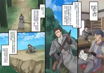 第158頁 封面 - HaSM.cc
