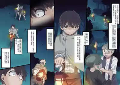 第206頁 封面 - HaSM.cc