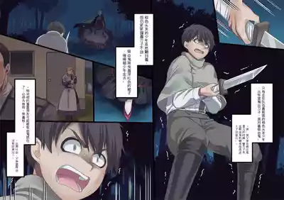 第210頁 封面 - HaSM.cc