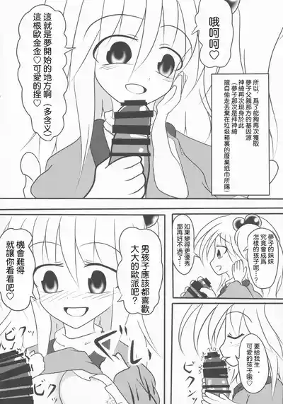第30頁 封面 - HaSM.cc